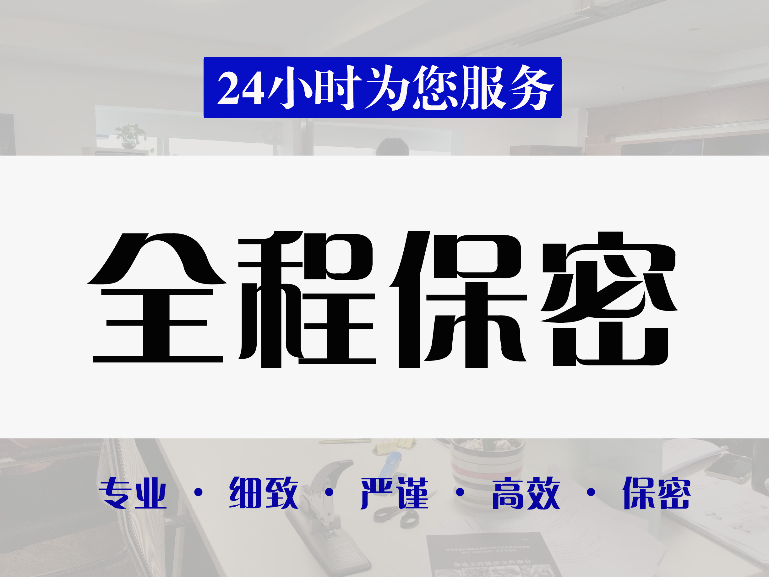 大渡口区做投标标书的专业机构竞标标书代写公司 - 方案