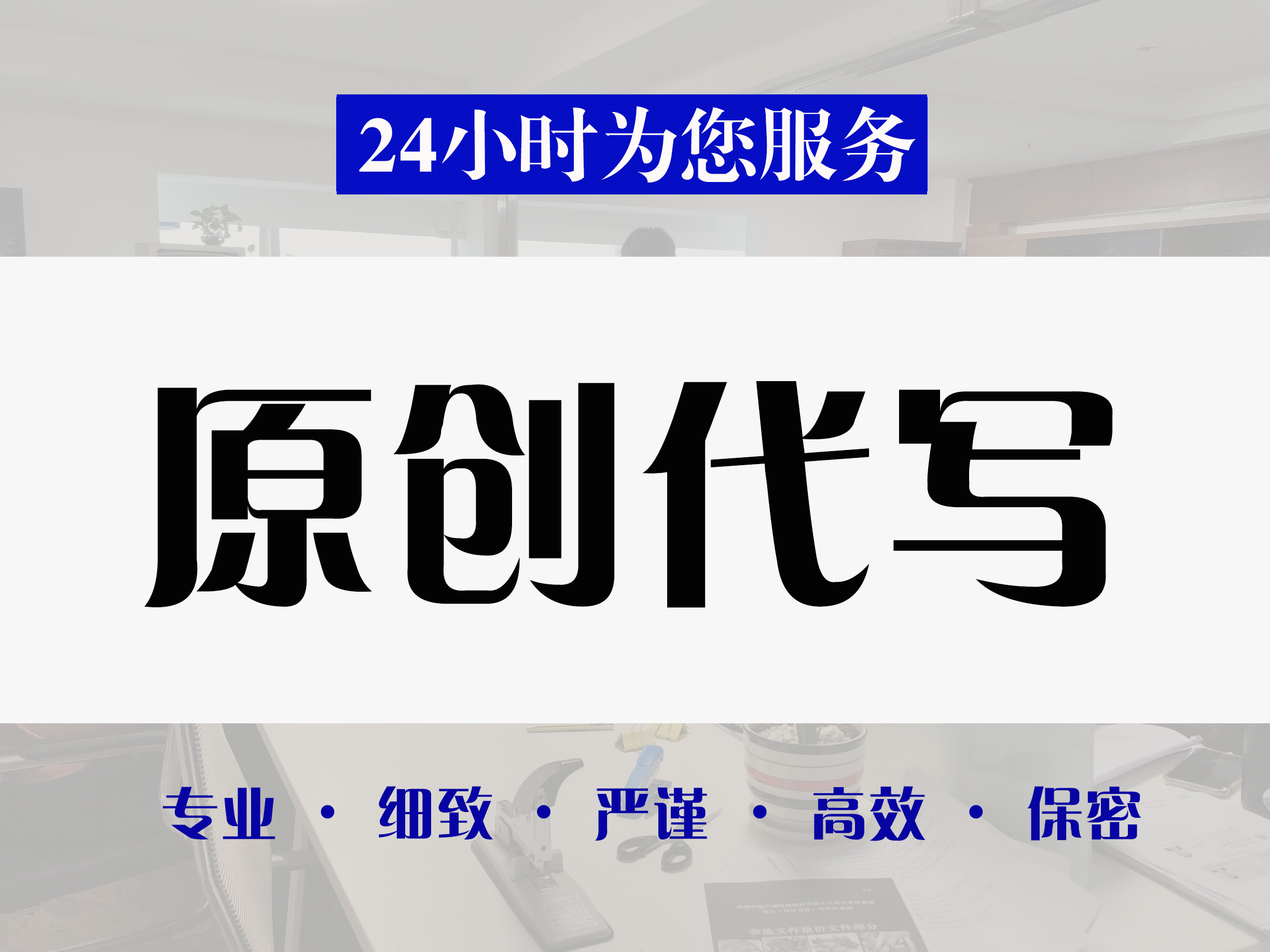 大渡口区做标书的代理公司找标书文件代写 - 推荐